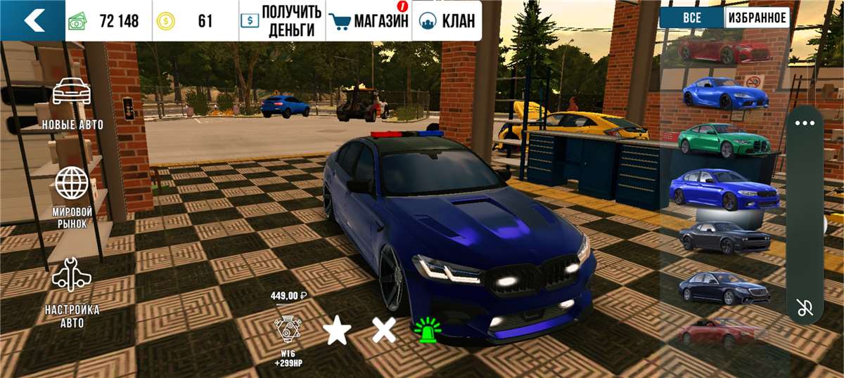 продажа аккаунта к игре Car Parking